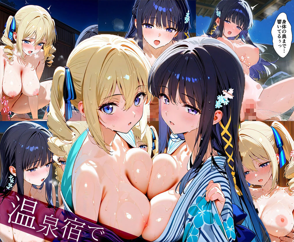 「生まれてきてよかった…(はーと)」催●支配アプリで支配された2人のヒロインと‘家族’になるまでの話。_司○深雪×アンジェリー○・クドウ・シールズ 画像7