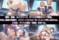 国民的アイドル引退LIVE〜観客5万人の前で中出しセックス〜  SA〇編