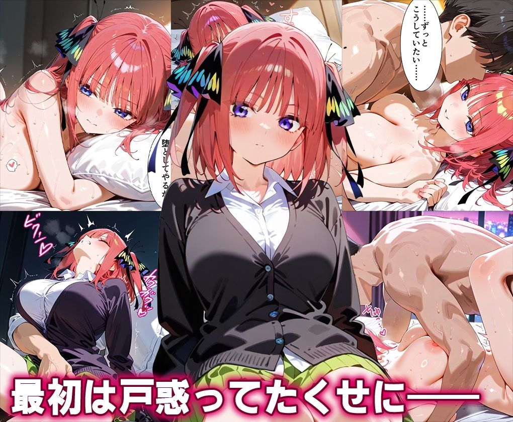 サンプル画像3:「生まれてきてよかった…（はーと）」催●支配アプリで支配された2人のヒロインと‘家族’になるまでの話。_一○×二○(おなち丸) [d_630756]