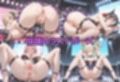 国民的アイドル引退LIVE〜観客5万人の前で中出しセックス〜 か〇や様は告らせたい編