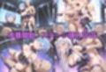 国民的アイドル引退LIVE〜観客5万人の前で中出しセックス〜 R〇:ゼロから始める異世界生活編