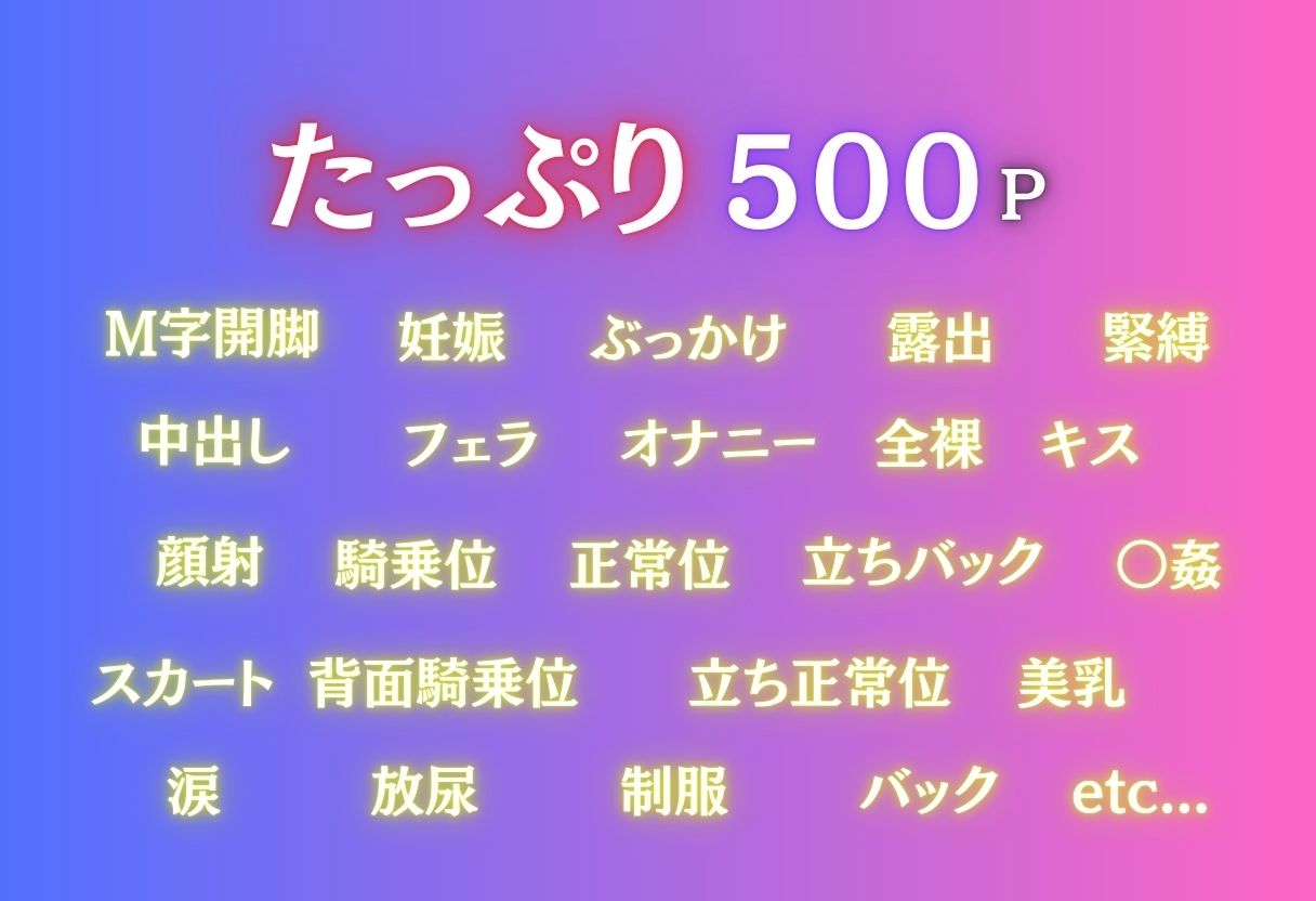 サンプル画像2:痴●to LOVEる ―古手川唯、電車の悪夢―(NEXTAI) [d_630787]