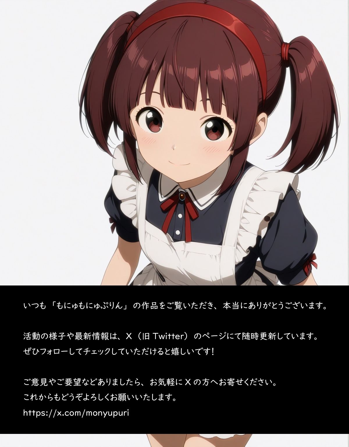 アスナの乱交教室 画像10