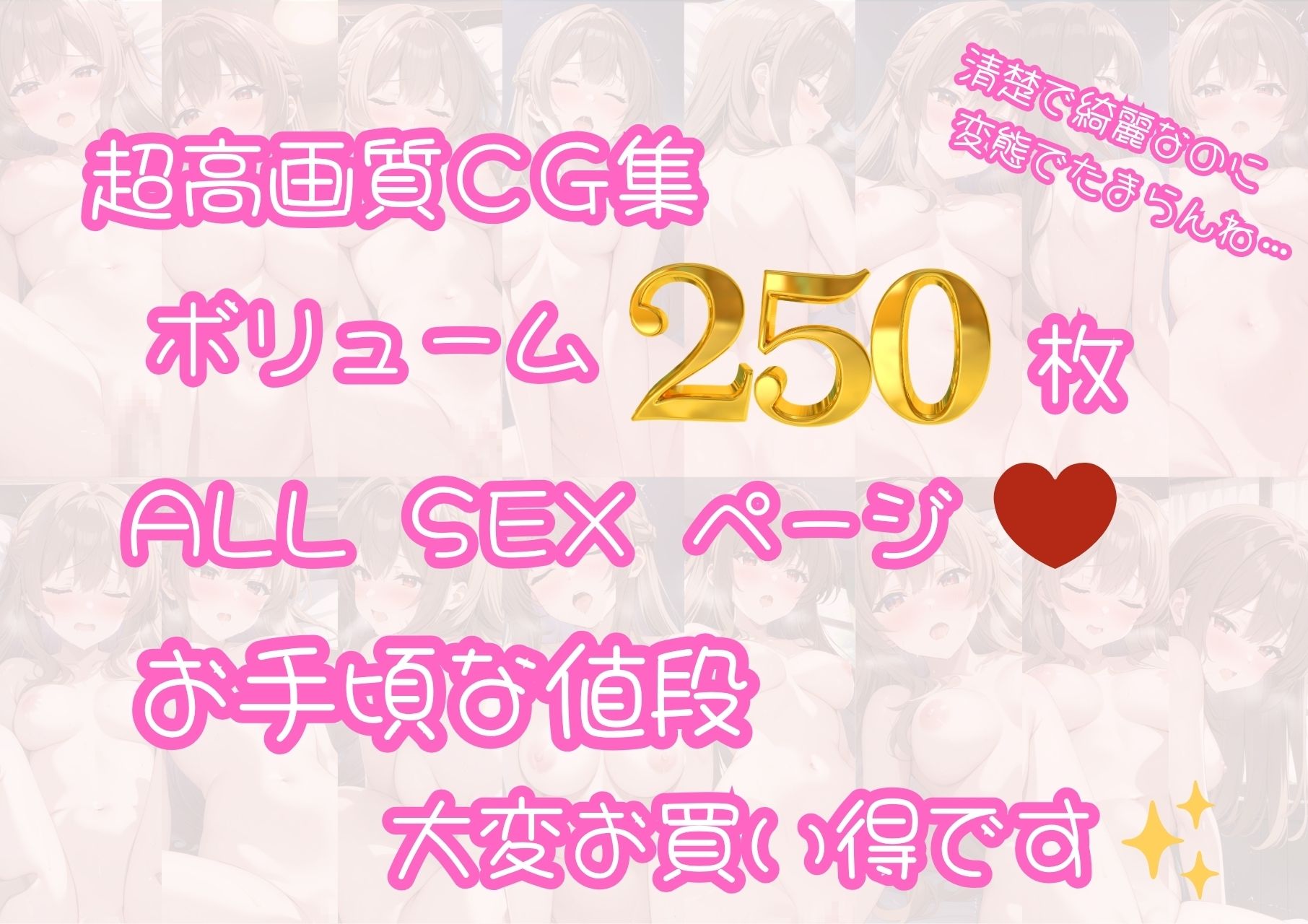 サンプル画像5:清楚でおしとやかなお姉さん  こう見えて…実はエッチ大好き変態娘(憧れ委員会) [d_630805]