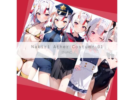 Nakiri Ather Costume 01 エロ同人 d_630807 サンプル画像 0