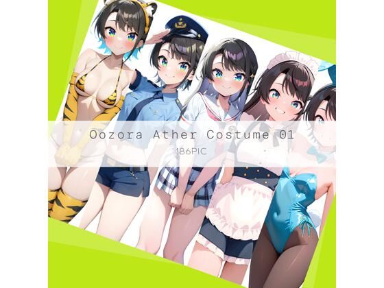 Oozora Ather Costume 01
