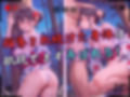【4Kイラスト】1万3000人の生徒を抱いた校長による榊原春香への性指導（七夕祭り編）