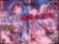 【4Kイラスト】1万3000人の生徒を抱いた校長による榊原春香への性指導（七夕祭り編）
