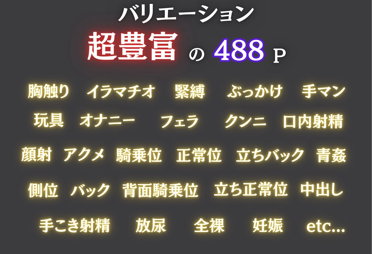 痴●鉄道「五等分の花嫁」〜中野三玖〜2