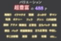 痴●鉄道「五等分の花嫁」〜中野三玖〜