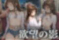 痴●電車  結城美紺編