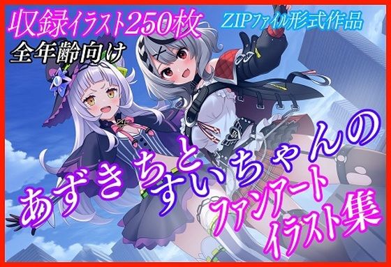 【非公式二次創作】塩シャチファンアート集【収録イラスト200枚!】【α出版】
