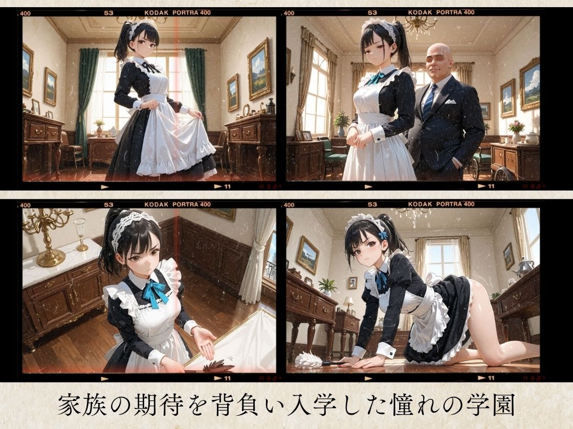 サンプル画像3:［5K/500P］ 孕ませご奉仕学園〜子宮でご奉仕させていただきます〜(ご奉仕カリキュラム) [d_630869]