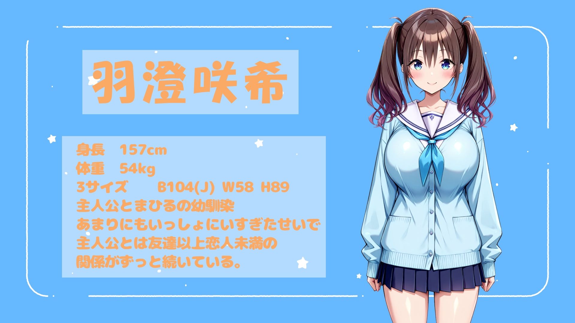 サンプル画像2:王道ヒロインとHができたなら(ぷにもも庵) [d_630885]