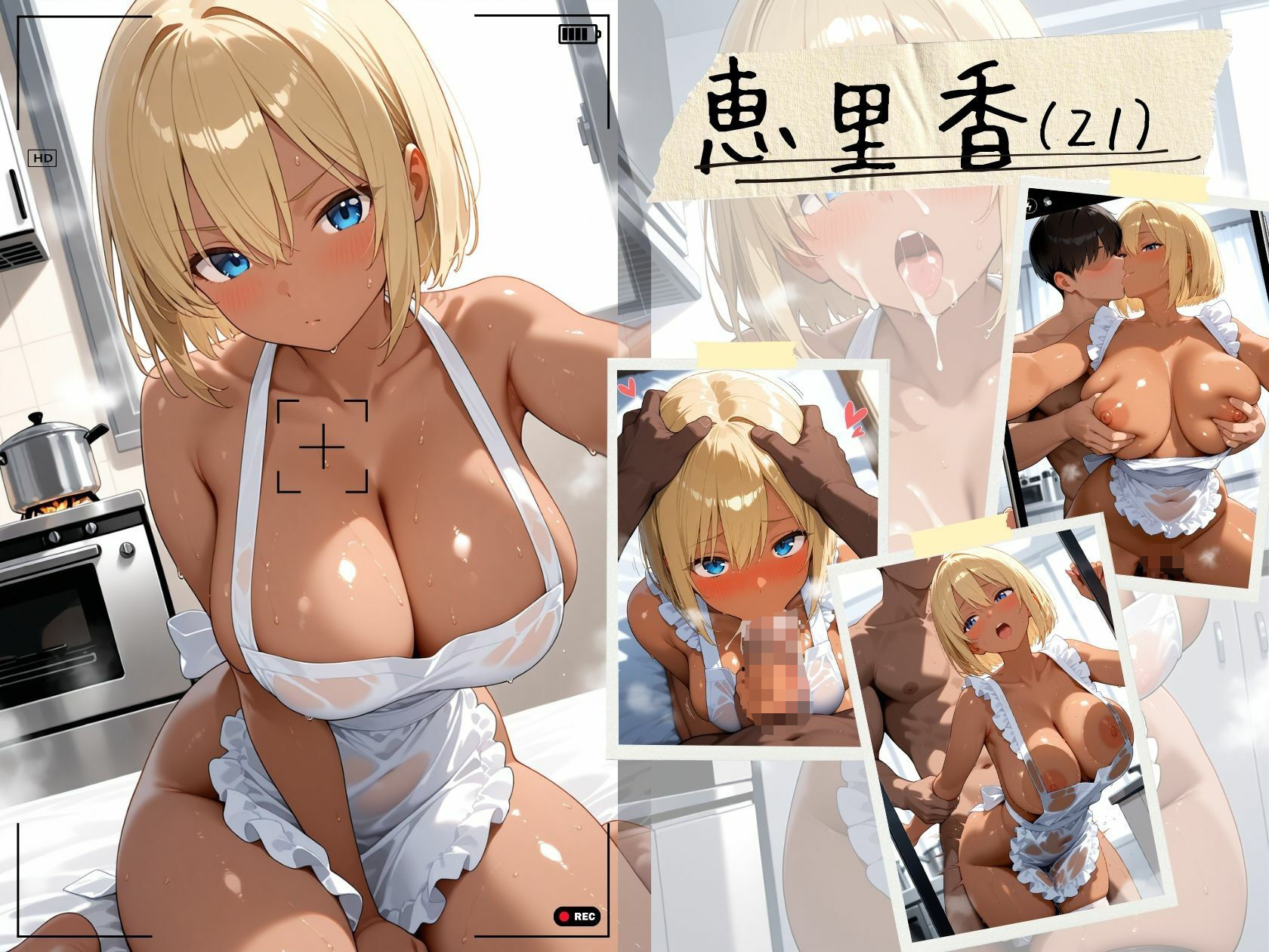 4人の爆乳黒ギャル裸エプロン汗だくSEX 画像4