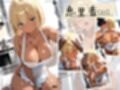 4人の爆乳黒ギャル裸エプロン汗だくSEX