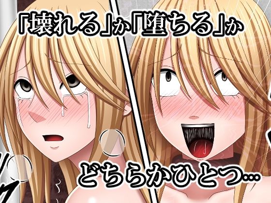 サンプル画像2:敗北した女退魔士の末路3(バイオレット) [d_631001]