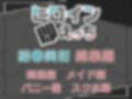 ヒロイン即えっち 結●美柑 総集編