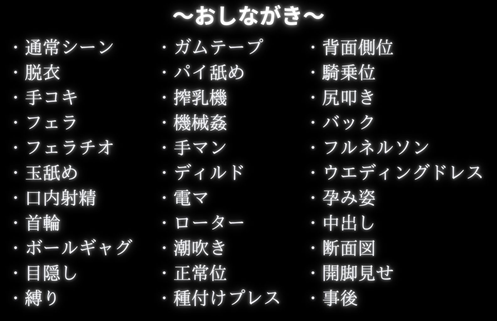 調教革命倶楽部〜小〇川美幸〜 画像9