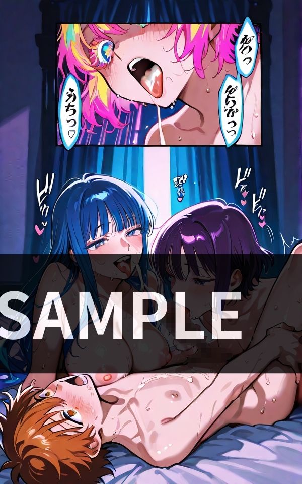 ショタがハーレム3p 詰め合わせ サンプル画像 3
