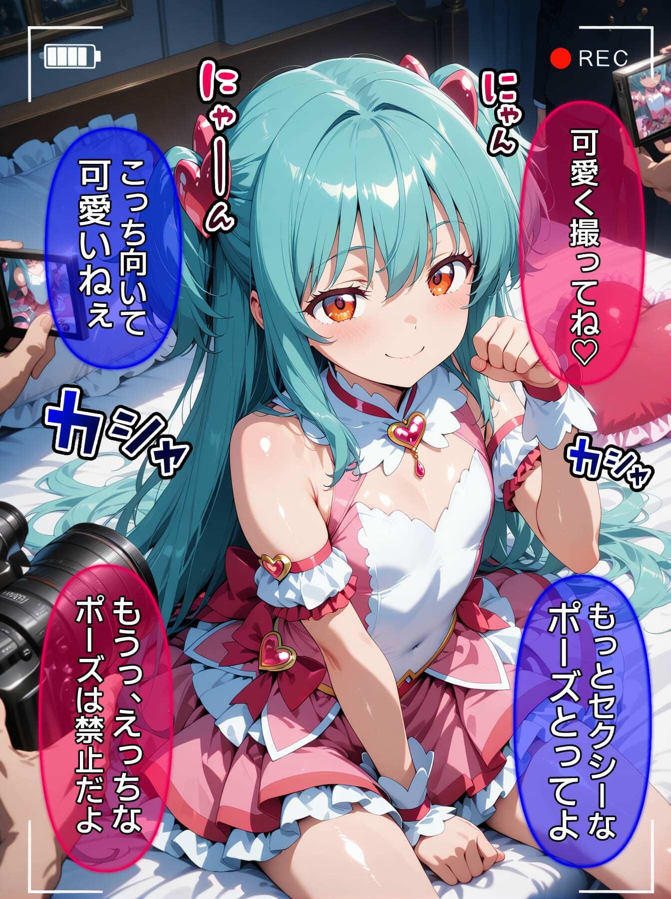 サンプル画像3:即堕ち大乱舞12(ばななメモリアル) [d_631094]