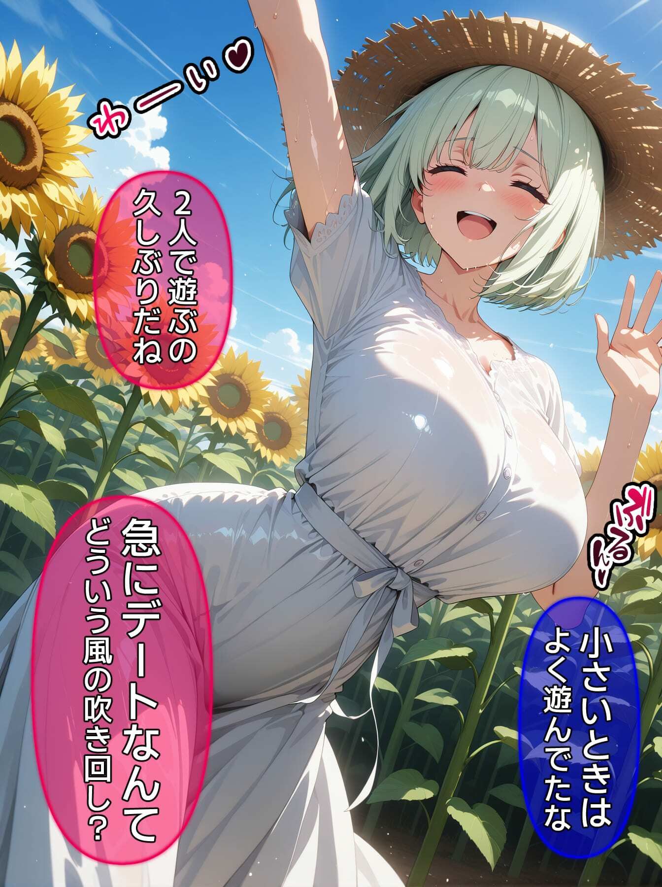 サンプル画像4:即堕ち大乱舞12(ばななメモリアル) [d_631094]