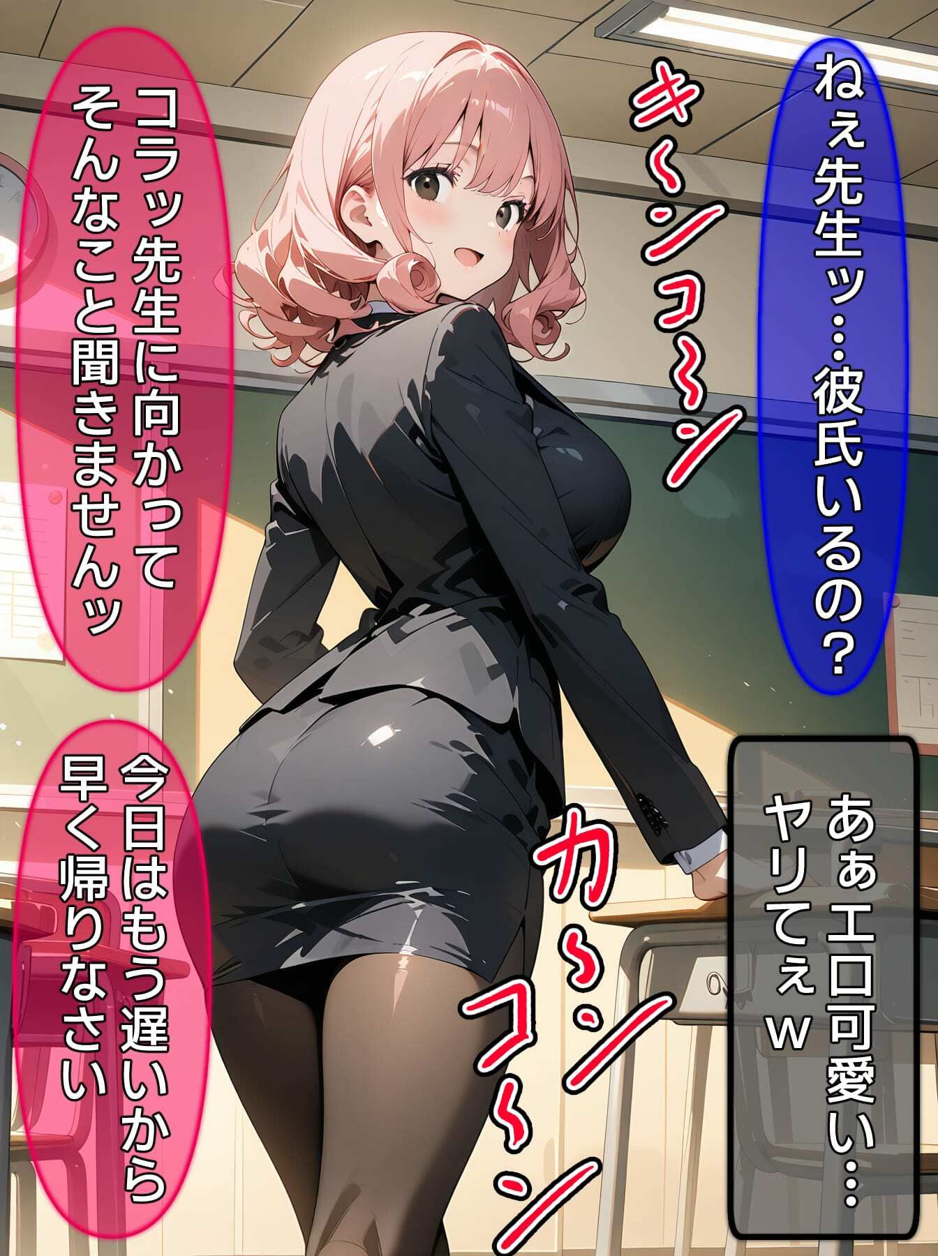 即堕ち大乱舞12 画像10