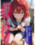 即堕ち大乱舞12