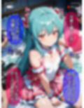 即堕ち大乱舞12