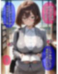 即堕ち大乱舞12