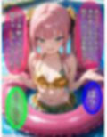 即堕ち大乱舞12