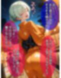 即堕ち大乱舞12