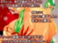けっ●う仮面さまにガチ恋しています〜母のおま●こたずねて三千里〜