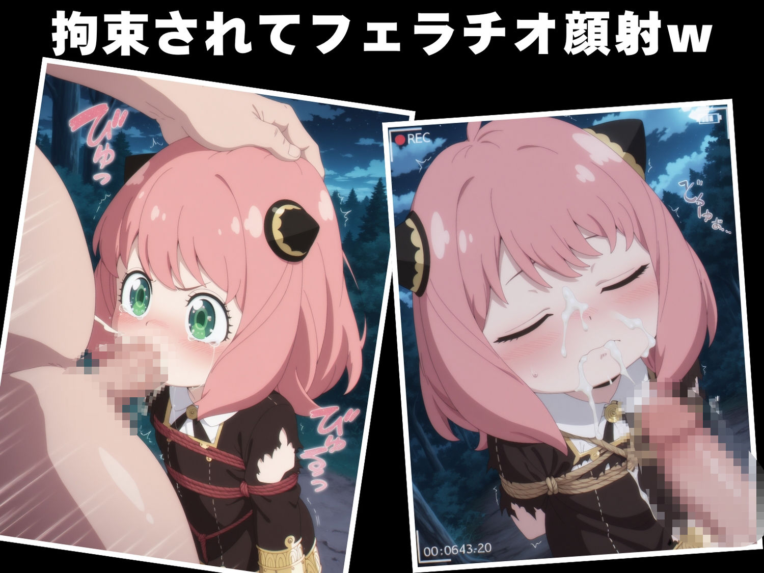 サンプル画像5:【完全敗北】ア●ニャ・フォージャー(沈黙のハグ) [d_631106]