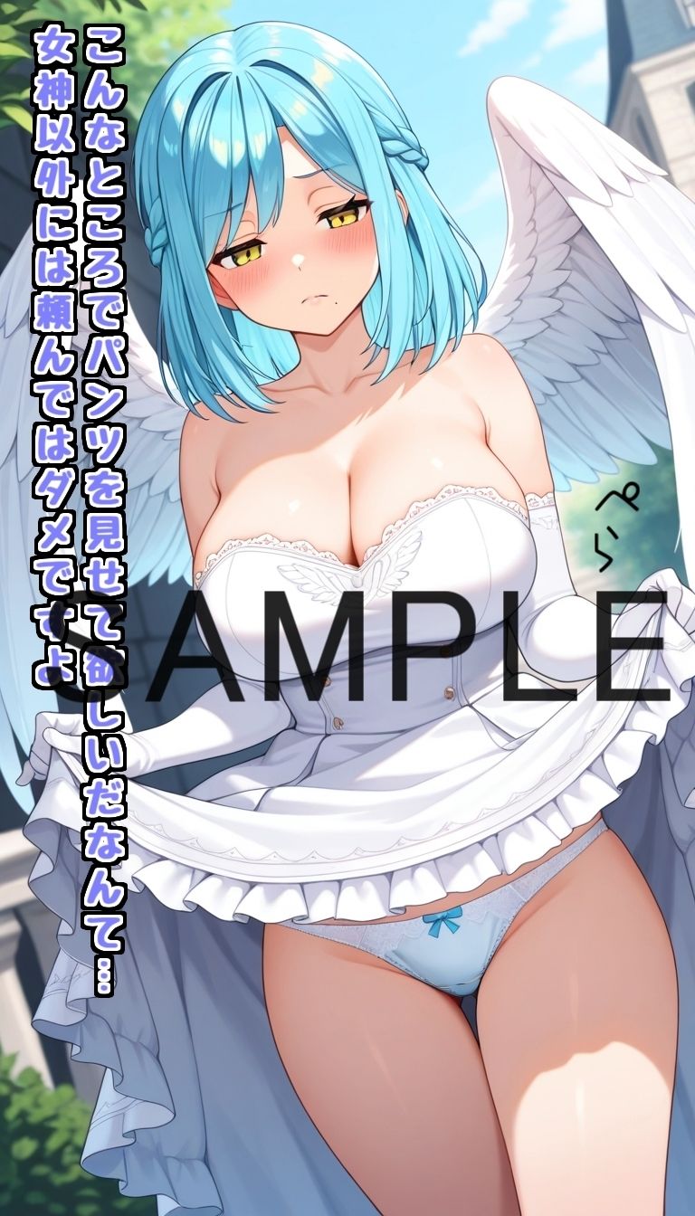 サンプル画像5:配信者のオカズ提供その4【にじエロ】(Rana) [d_631117]