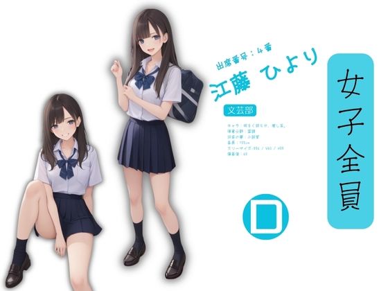 サンプル画像2:県立特別進学クラス1組 オレのハメ撮り図鑑(カワイイ法人SJMアニメ) [d_631127]