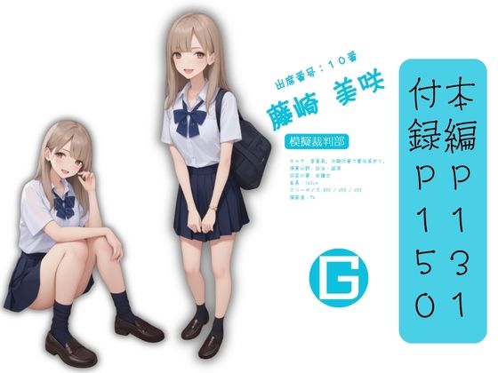 サンプル画像4:県立特別進学クラス1組 オレのハメ撮り図鑑(カワイイ法人SJMアニメ) [d_631127]