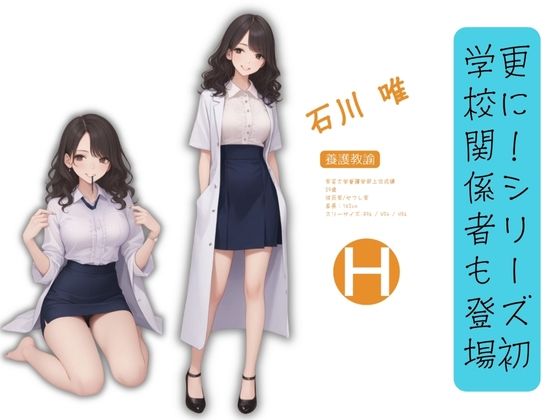 サンプル画像5:県立特別進学クラス1組 オレのハメ撮り図鑑(カワイイ法人SJMアニメ) [d_631127]