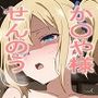 かぐや様みんなまとめて監〇せんのうれいぷ