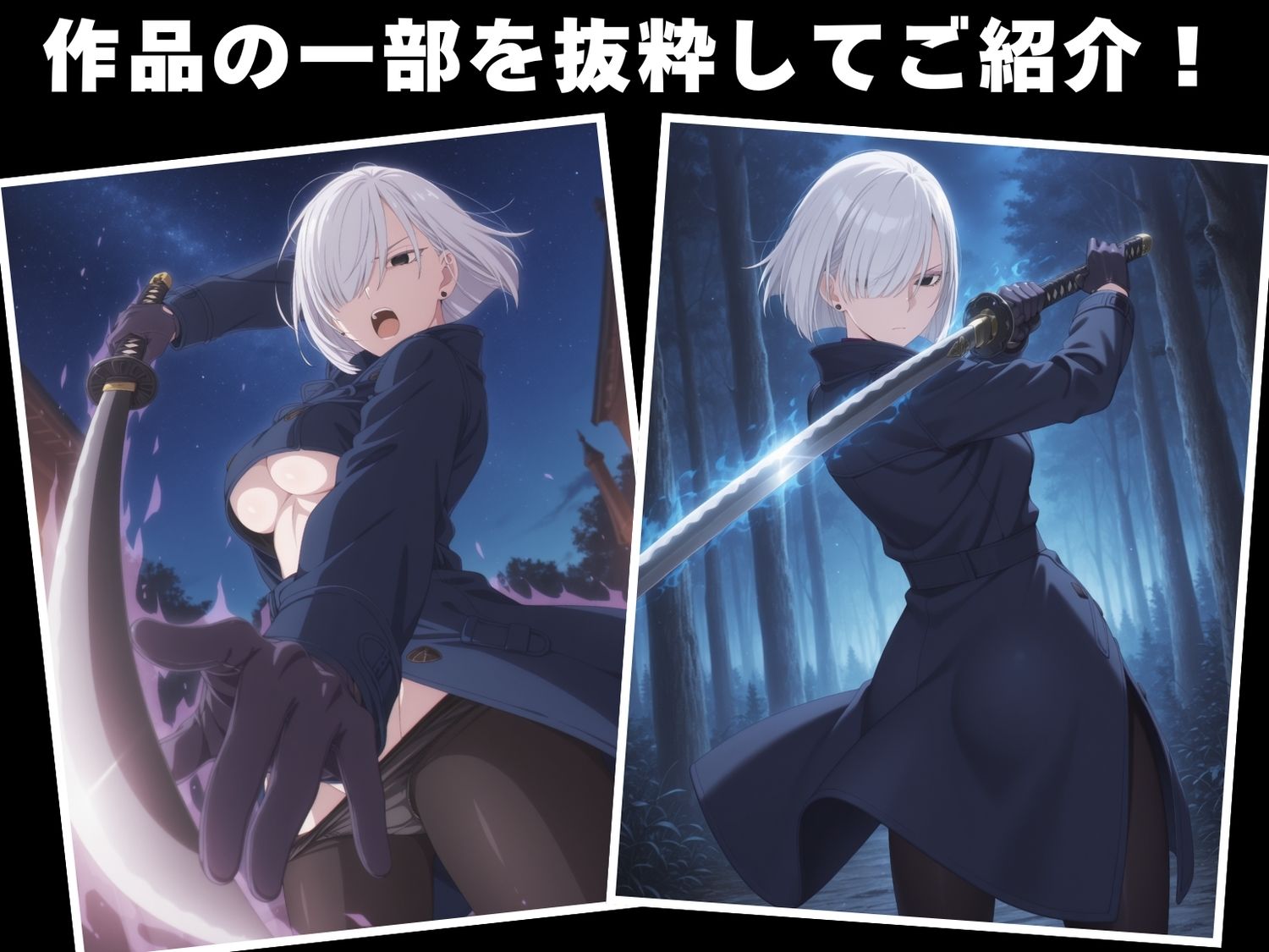 【完全敗北】フ●オナ・フロスト 画像1