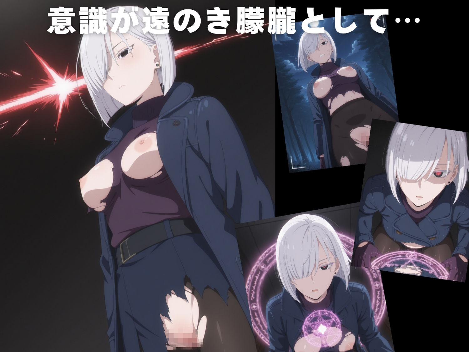 【完全敗北】フ●オナ・フロスト 画像3