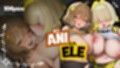 ANI ELE