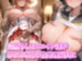 性処理ヒロイン  結○明日奈＆桐○谷直葉