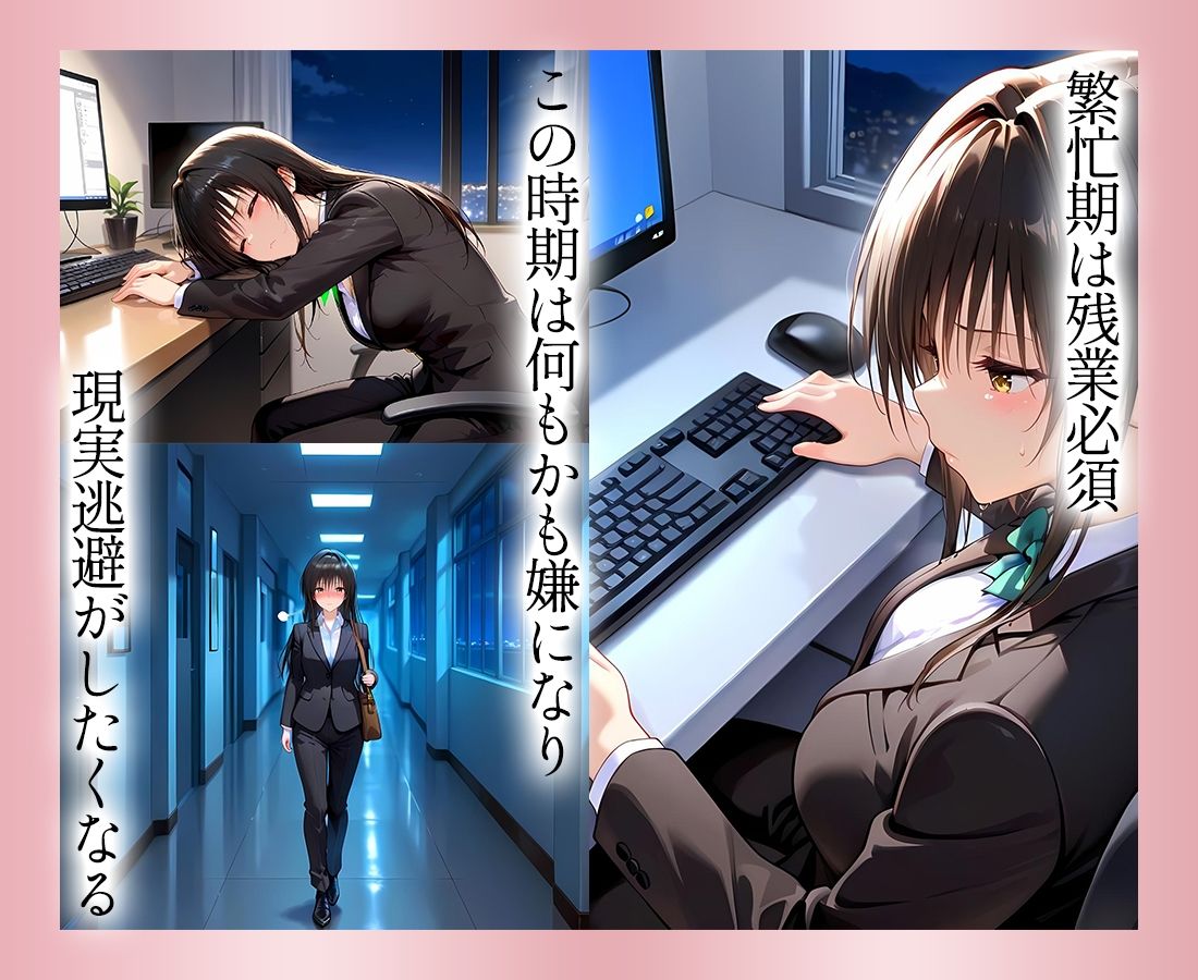 ●っぱらうと豹変する彼女と鬼イキセックス！  古手川編 画像1