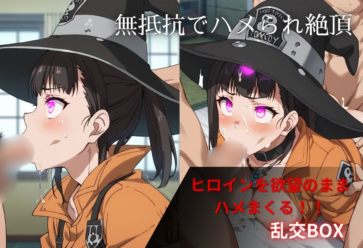 サンプル画像2:ヒロイン乱交BOX〜マ〇〜(プルコギ) [d_631281]