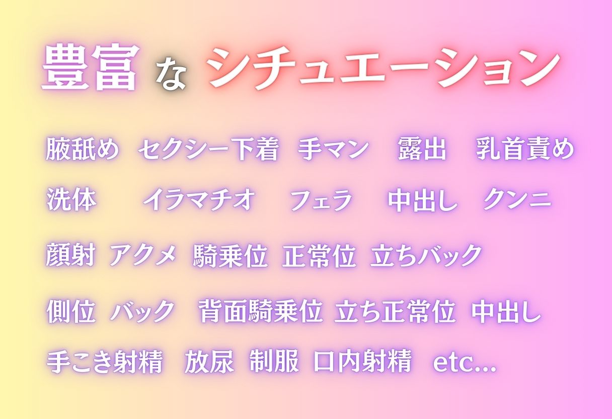 サンプル画像3:初体験の女性用風俗が忘れられない快楽に〜古手川唯〜(AI好きプロ) [d_631363]