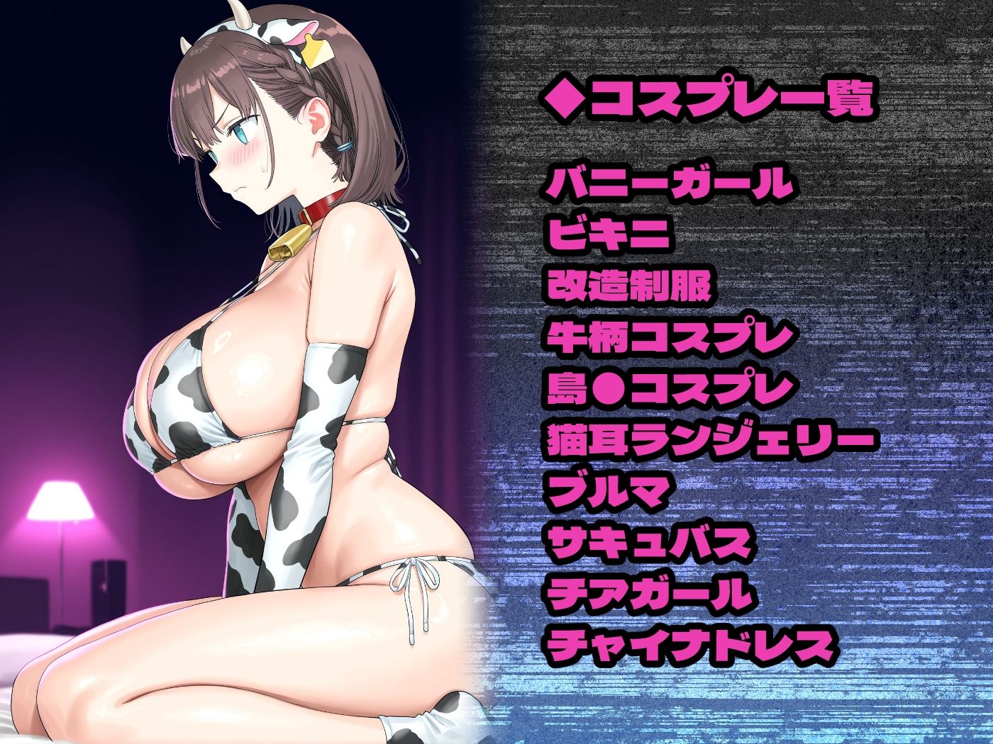 サンプル画像5:膣内射精は絶対ダメ！ -たわわア●ちゃん 編-(TOXIT) [d_631380]