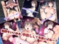 膣内射精は絶対ダメ！ -たわわア●ちゃん 編-