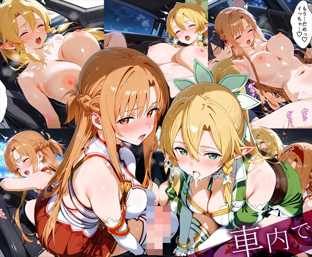 サンプル画像6:「生まれてきてよかった…」催●支配アプリで支配された2人のヒロインと‘家族’になるまでの話。_明○奈×リーフ○(おなち丸) [d_631394]