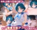 「生まれてきてよかった…」催●支配アプリで支配された2人のヒロインと‘家族’になるまでの話。_マーキ○リー×ウラ○ス